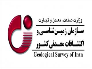 ذخایر معدنی هوشمند مدیریت و پایش می‌شود